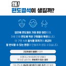 목동하나이비인후과의원 이미지