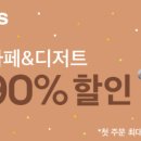 이츠굿 이미지