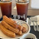 몬도커피츄러스 호매실점 츄러스맛집 후기
