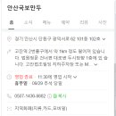 고잔법조빌딩앞 이미지