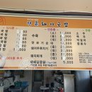 정촌돼지국밥 네이버블로그