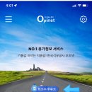 삼선주유소 이미지