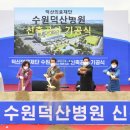 의료법인 덕산의료재단 이미지