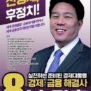 노은1동 행정복지센터 대회의실 | 대전 유성구 대통령 선거 사전투표소 장소 위치 일정