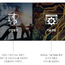 한성계기(주) 이미지