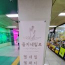 을지네일로 네이버블로그