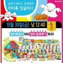 키즈래빗잉글리쉬