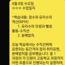 막강영수학원
