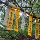 광석2리마을회관 | 경북 구미 봉정산~탱박산