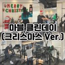 산타클린 이미지