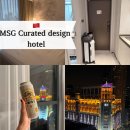 샵호텔/SHARP HOTEL | 상해 난징동루 근처 10만원대 고층 야경뷰 호텔 : MSG Curated Design Hotel