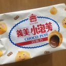 표고랑밥이랑 | 대만여행 타이페이 / 대만샤넬, 샤넬클러치, 대만쇼핑, 시먼딩맛집, 타이베이101