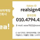 리얼엠엔제이