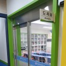 미당초등학교 이미지