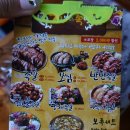 가장맛있는족발 수영점 이미지