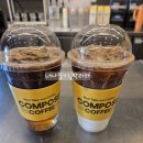 샛들 | 아산 모종동 카페 컴포즈커피 모종샛들점 방문 후기