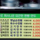 심할머니안흥찐빵만두중마점 이미지