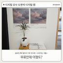 동아리부영점 | AI아트전시회 사라지는 것들 오늘부터 시작 숨비온 기부전시회 무료관람과 주차 꿀팁까지 총 정리