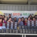 부녀회 - 달성군 가창로57길 64 | 부녀회