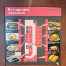 173 | 삿포로 신치토세 공항 출국장 식당가 홋카이도 푸드홀 아시아나 항공 OZ173 비즈니스석 후기