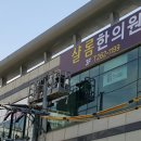 벽산한의원 이미지