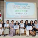 단샘유치원 이미지