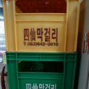 참새와방앗간 이미지