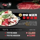 백억하누 이미지