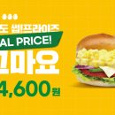 써브웨이대전 이미지