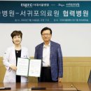 서귀포열린병원 이미지