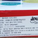 유엔지글로벌