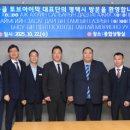 토브유통