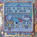 새해를 시작하며