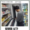와와아이스크림 이미지