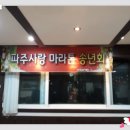 (개인)박의순 이미지