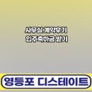 오피스헬퍼 이미지