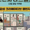 크리에이티브디스패치 네이버블로그