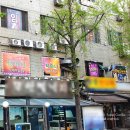 파란게임랜드 이미지