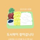 사연있는 마케팅 이미지