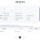영가에듀
