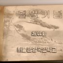 최광택