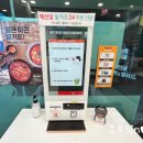 채선당도시락&샐러드밀키트24 광주첨단점 이미지