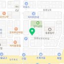 오봉집제주서귀포점