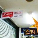 엘리스영어교습소 - 안양시 동안구 관평로79번길 8-21 | 엘리스영어교습소