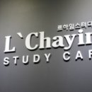 르하임스터디카페김해 이미지