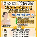 이디야기흥구청점 이미지