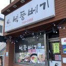 정안호스텔 이미지