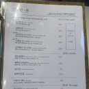 꽃꽂이(야) | [다산] 영수증리뷰하면 종량제봉투 3장 주는 분위기 좋은 안돈 식사 후기(feat. 다산 데이트 추천)