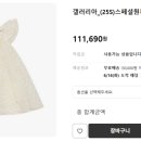 베네통현대아울렛대전