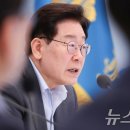 李대통령 "개정 형소법 안 읽어봐서…합수본서 검사는 수사 하면 안 되냐" 이미지